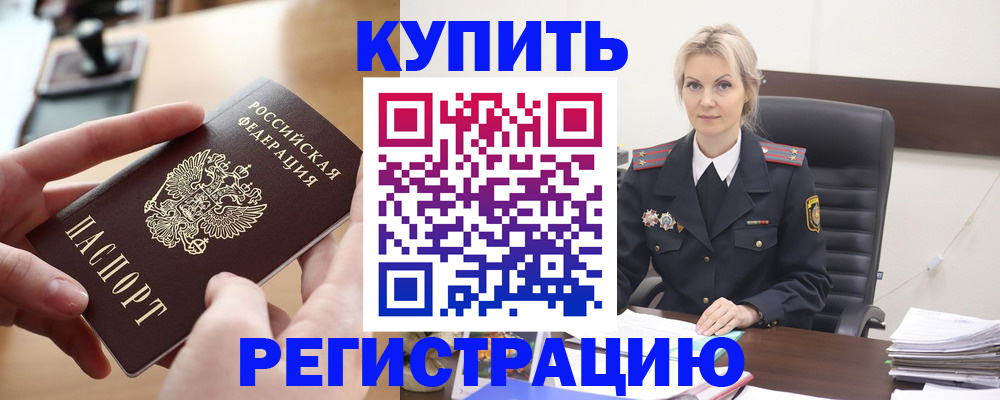 форма 3 в Кисловодске